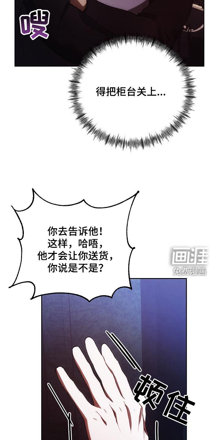 第56章：软柿子
