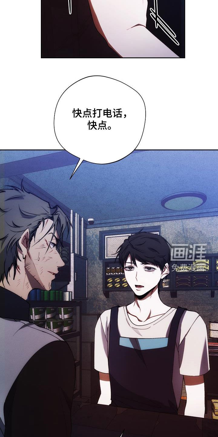第56章：软柿子
