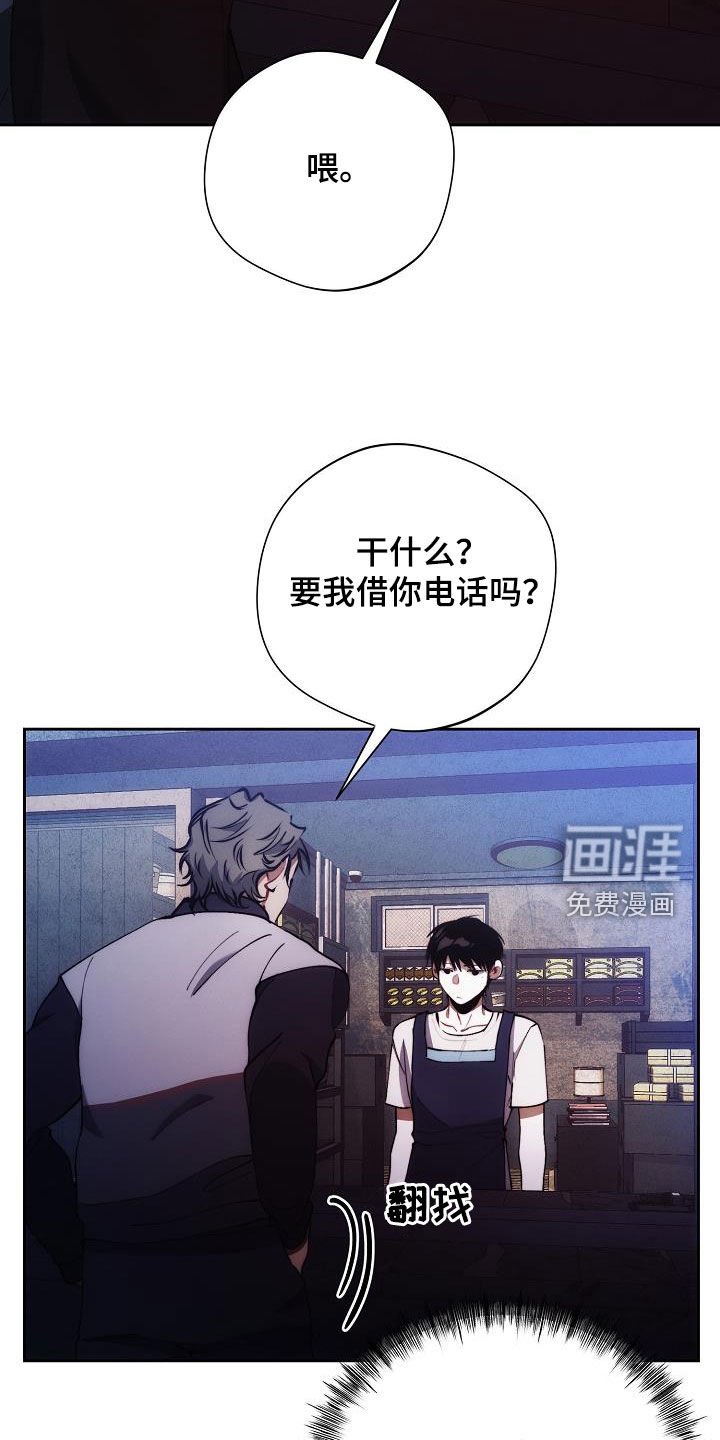第56章：软柿子