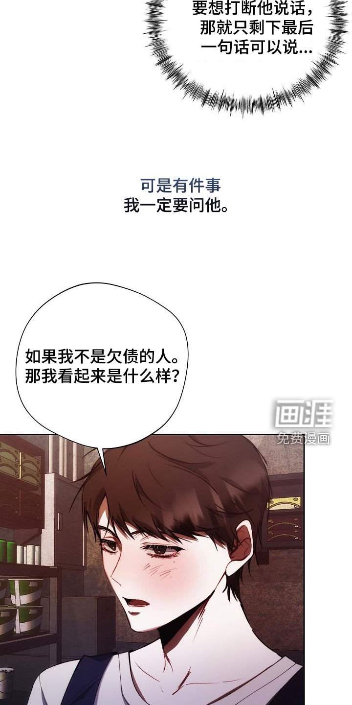 第56章：软柿子