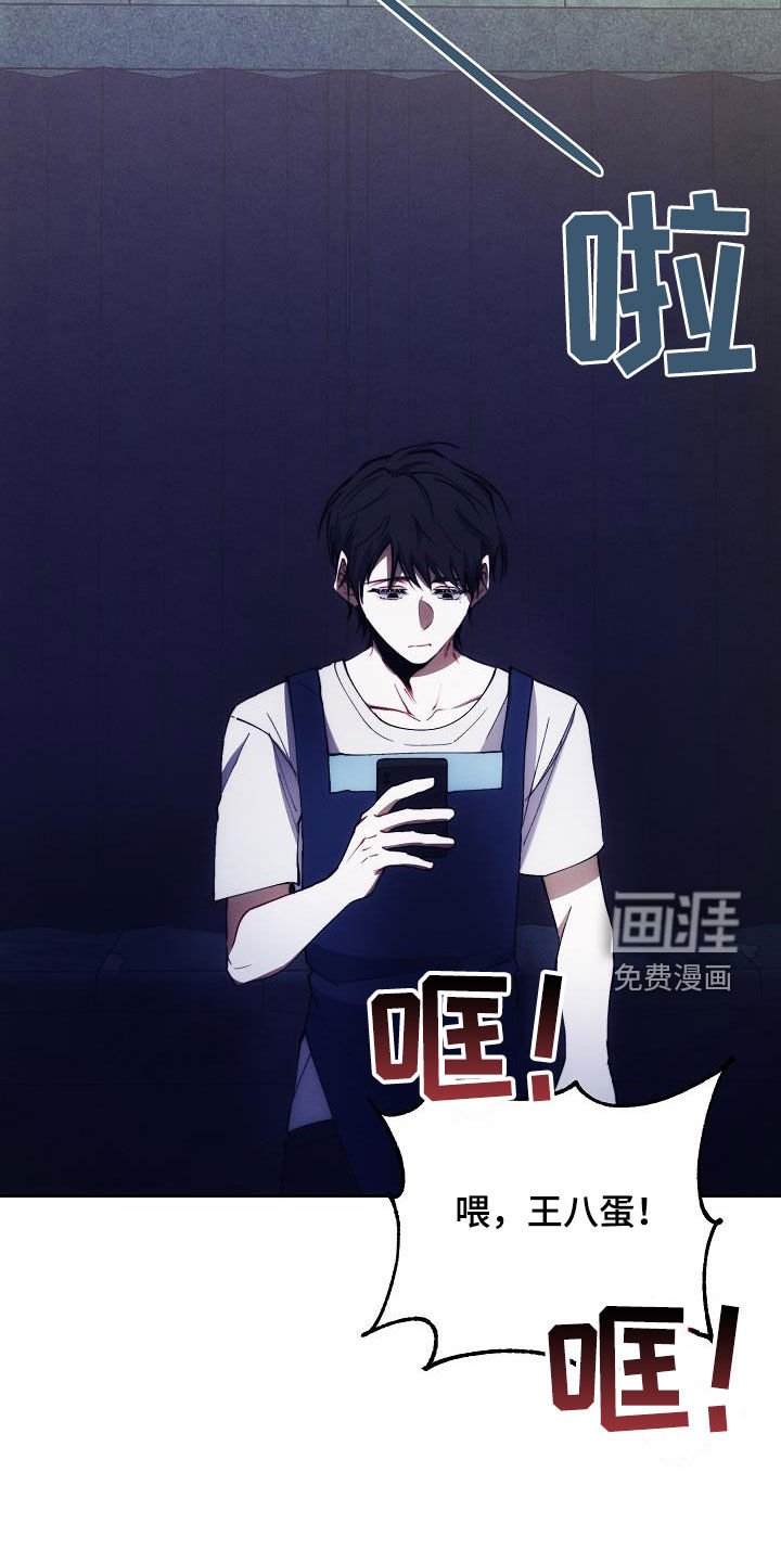 第56章：软柿子