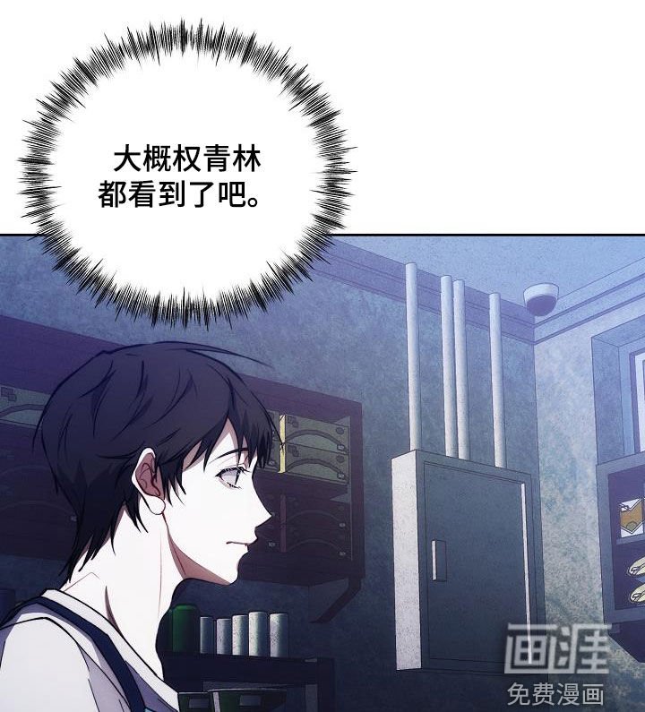 第56章：软柿子