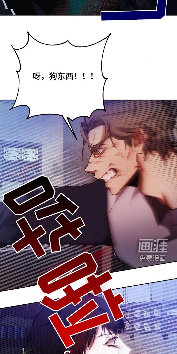 第56章：软柿子
