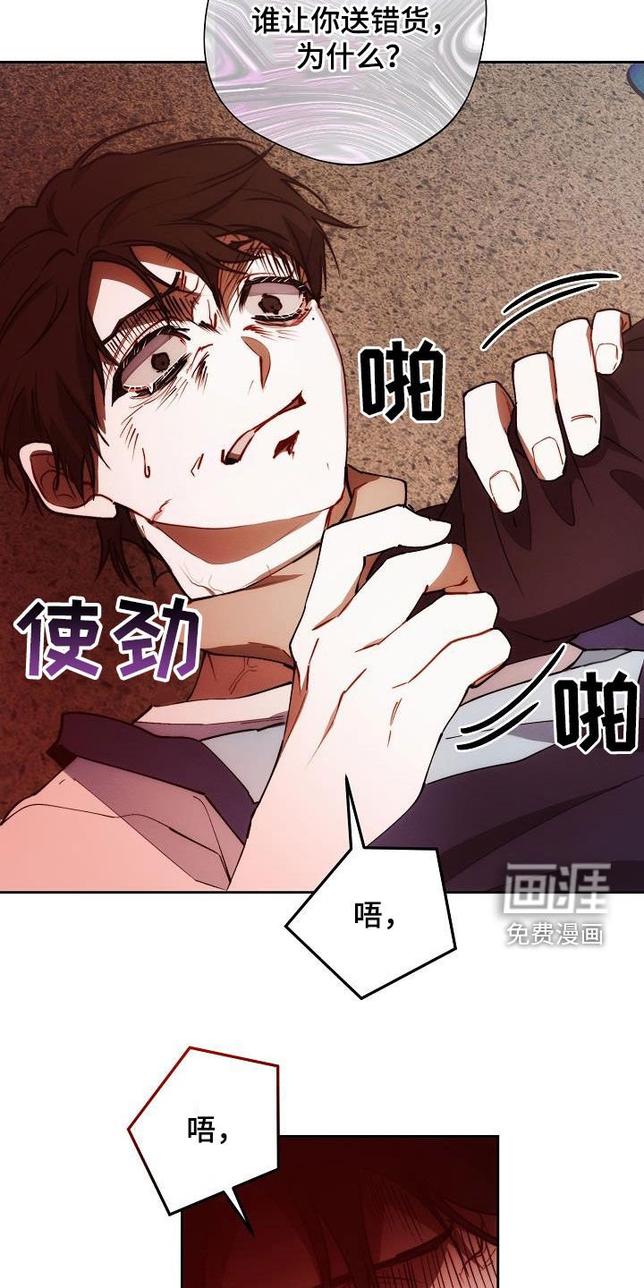 第56章：软柿子