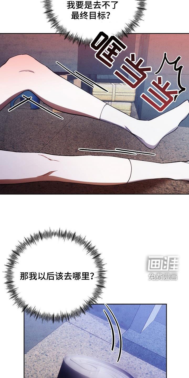 第56章：软柿子