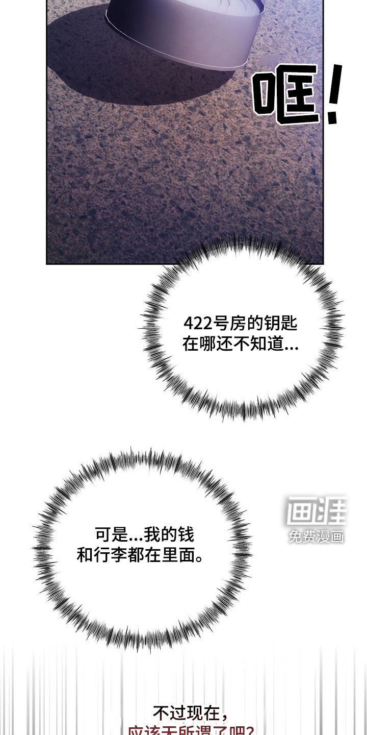 第56章：软柿子
