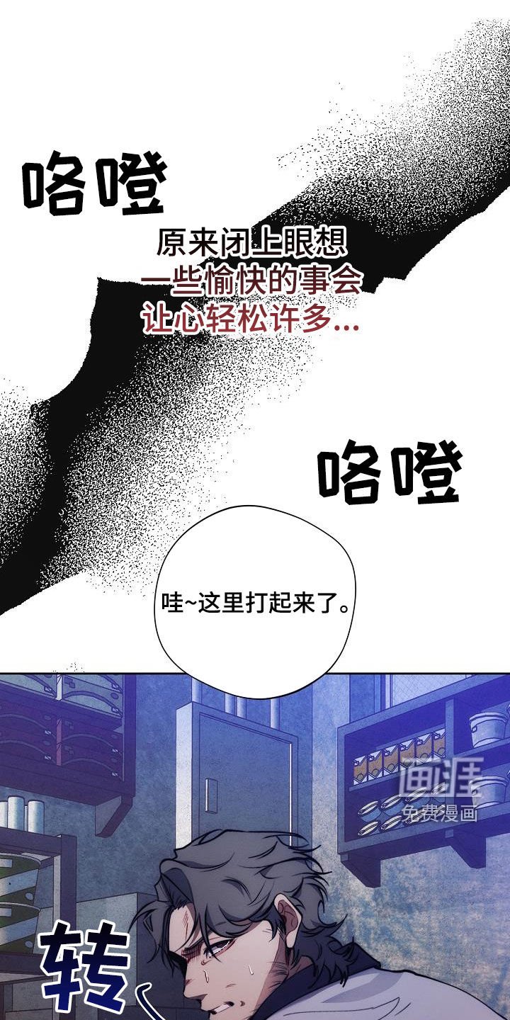 第57章：收拾