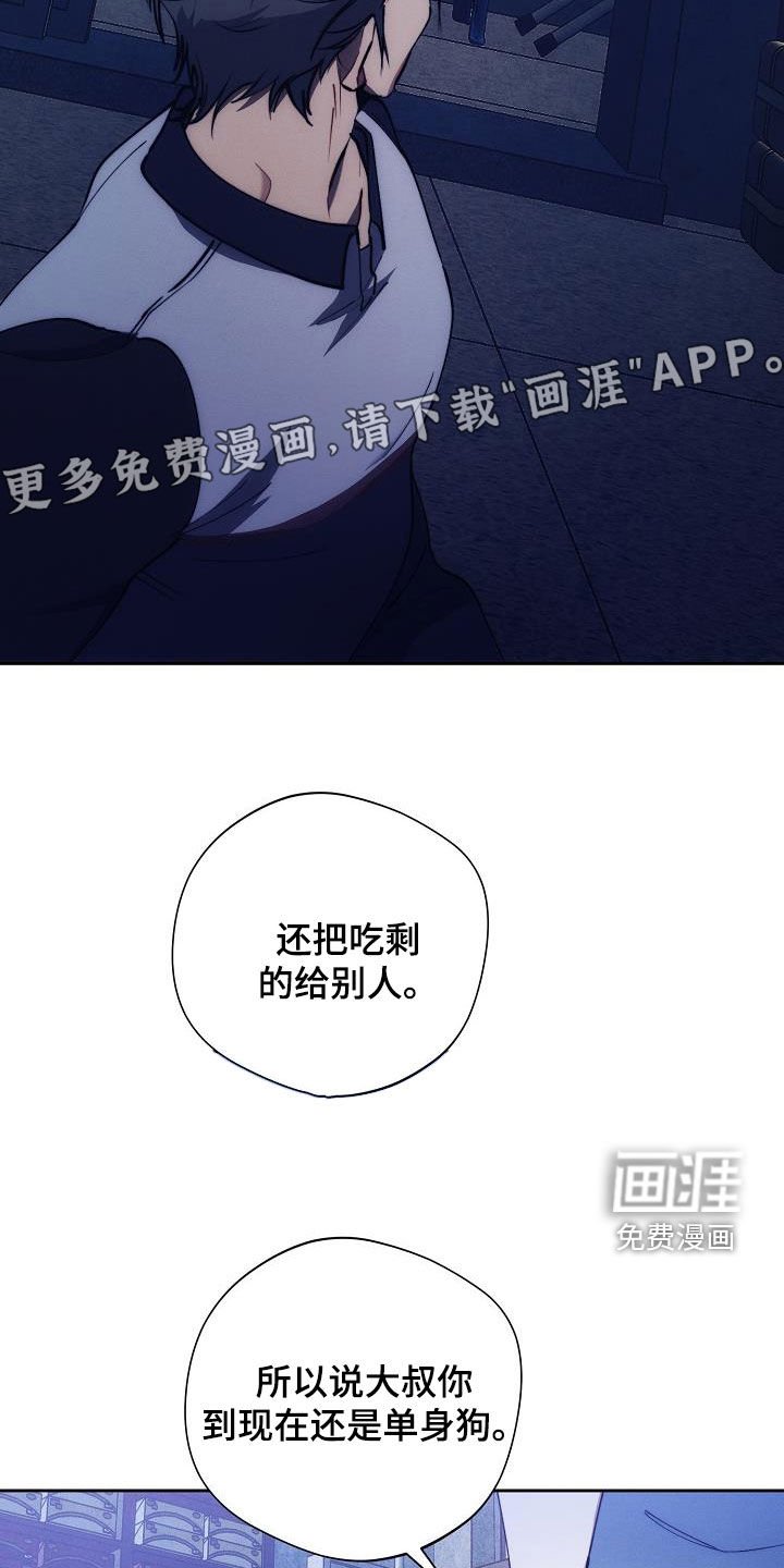 第57章：收拾