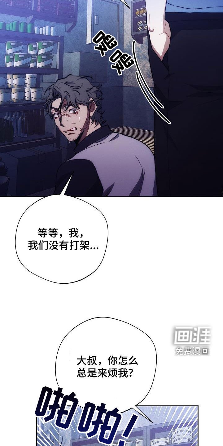 第57章：收拾