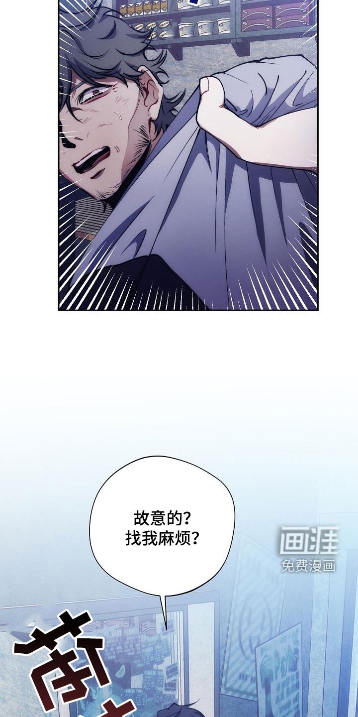 第57章：收拾