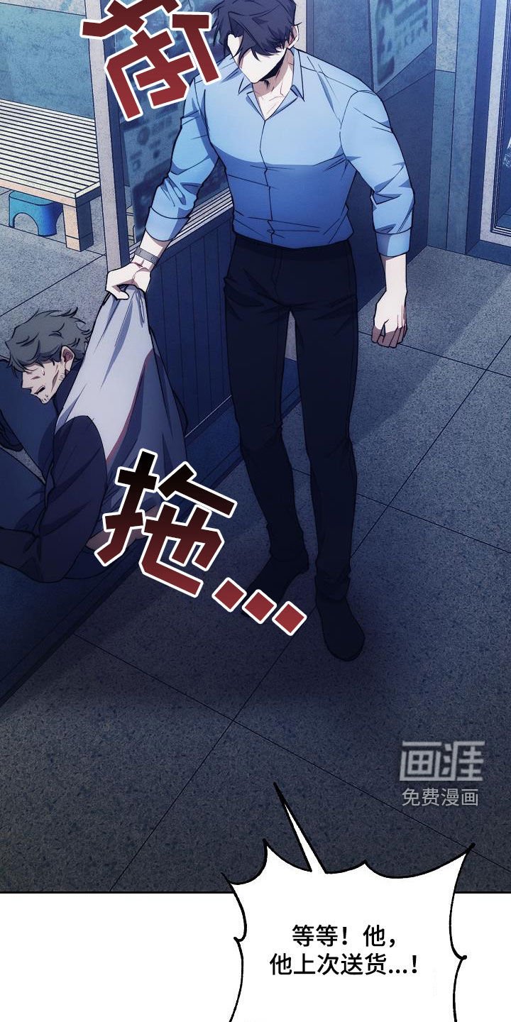 第57章：收拾