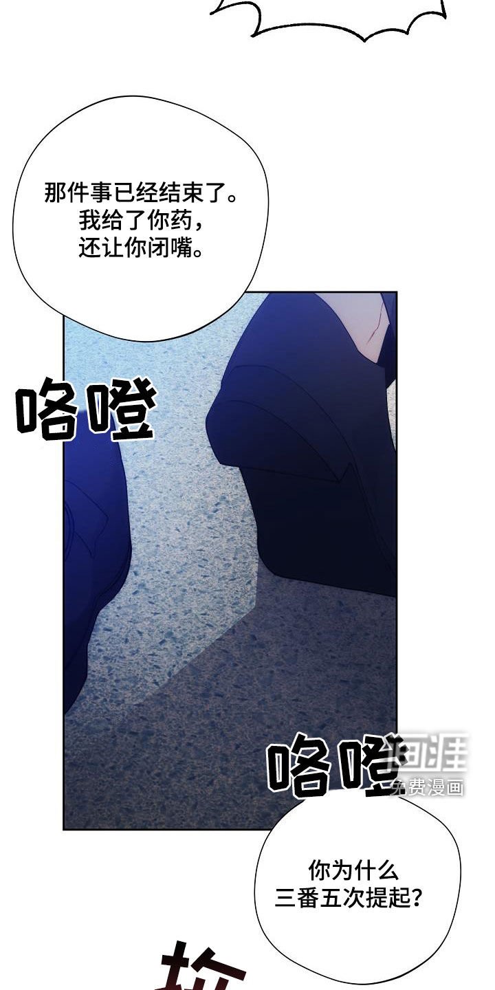 第57章：收拾
