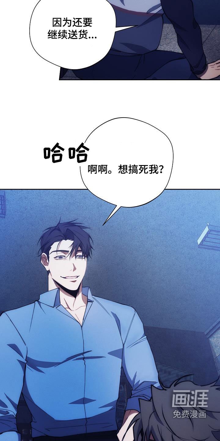 第57章：收拾