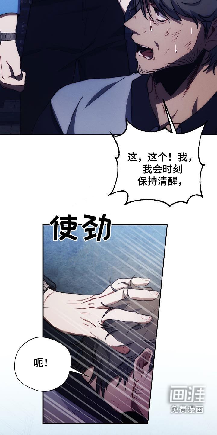 第57章：收拾