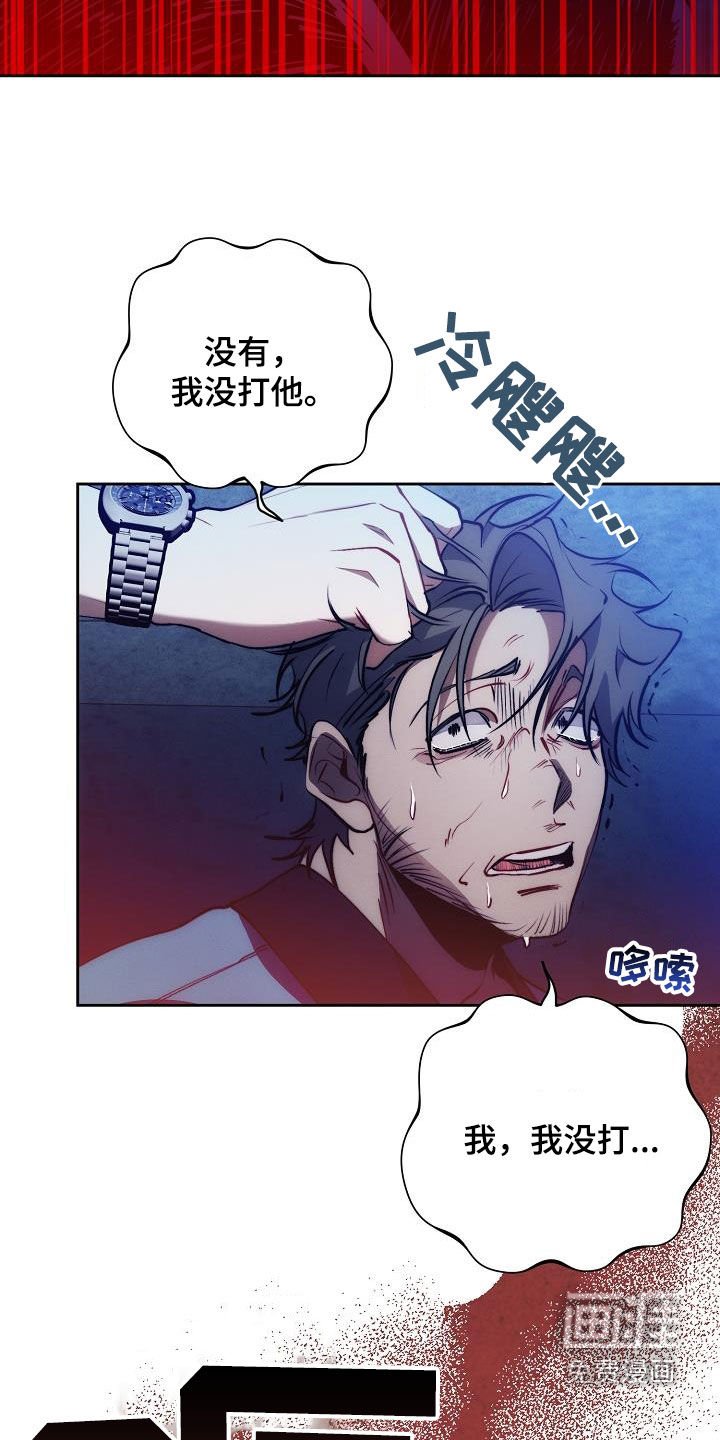 第57章：收拾