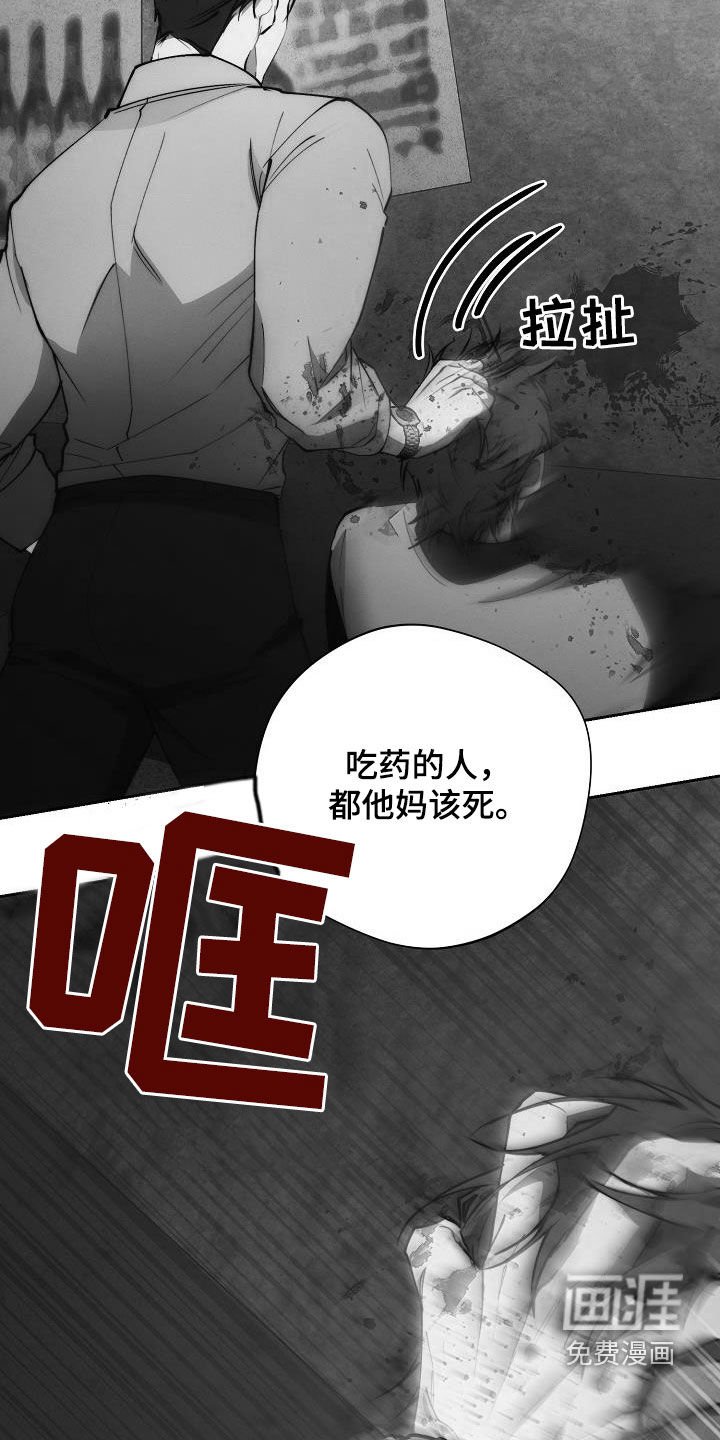 第57章：收拾