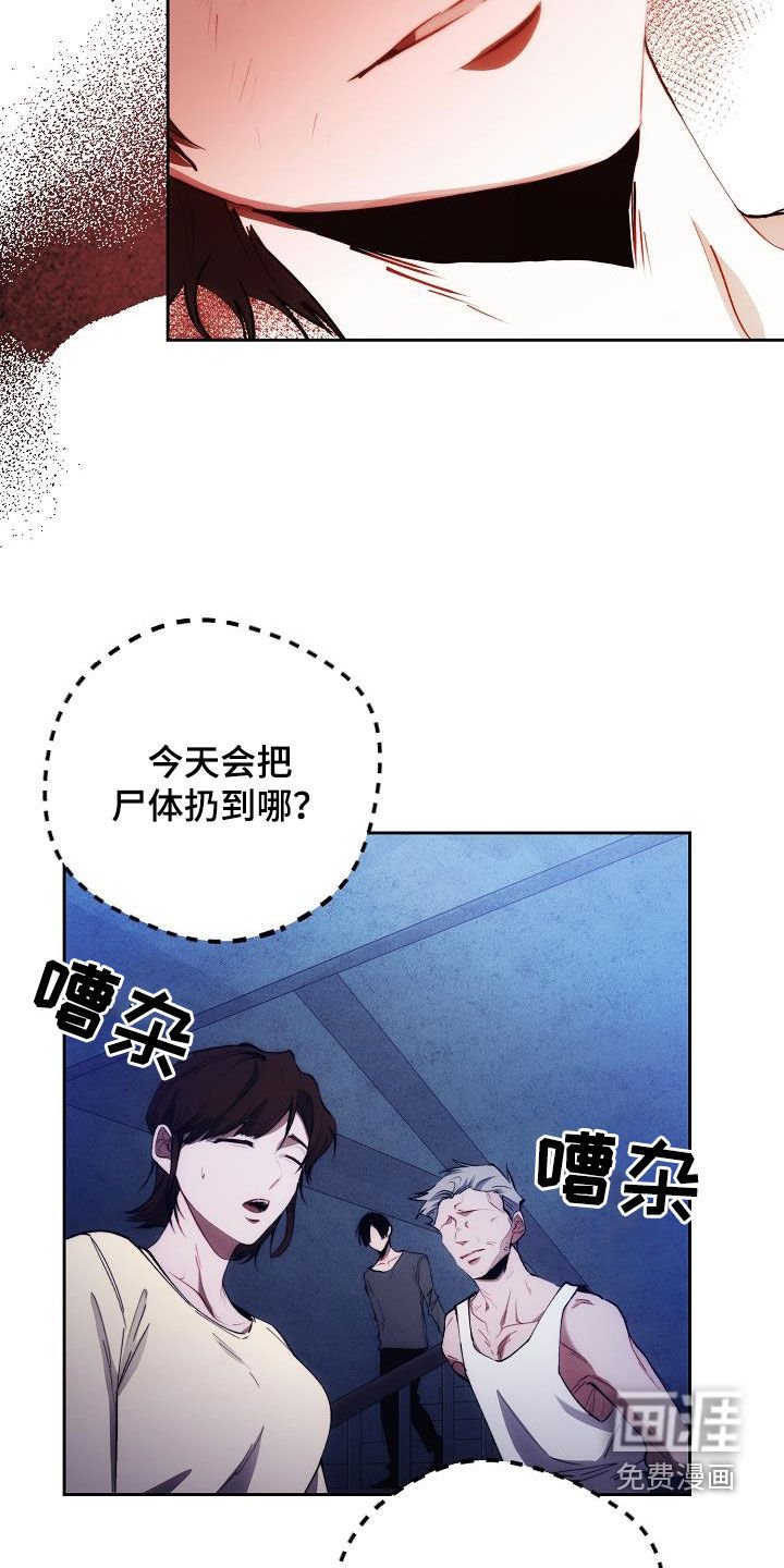 第57章：收拾