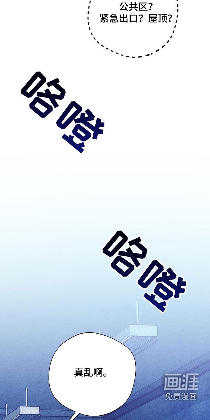 第57章：收拾