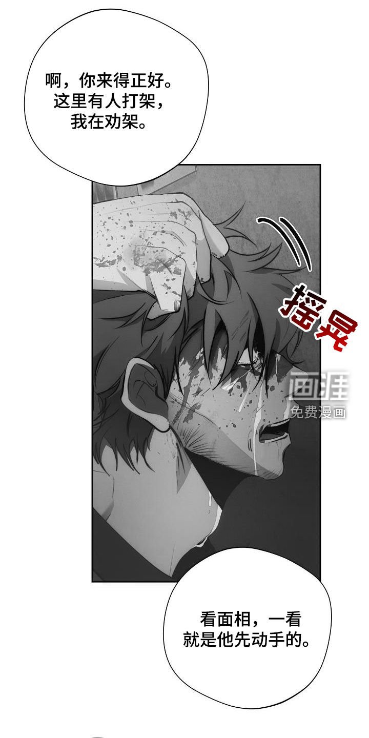 第57章：收拾