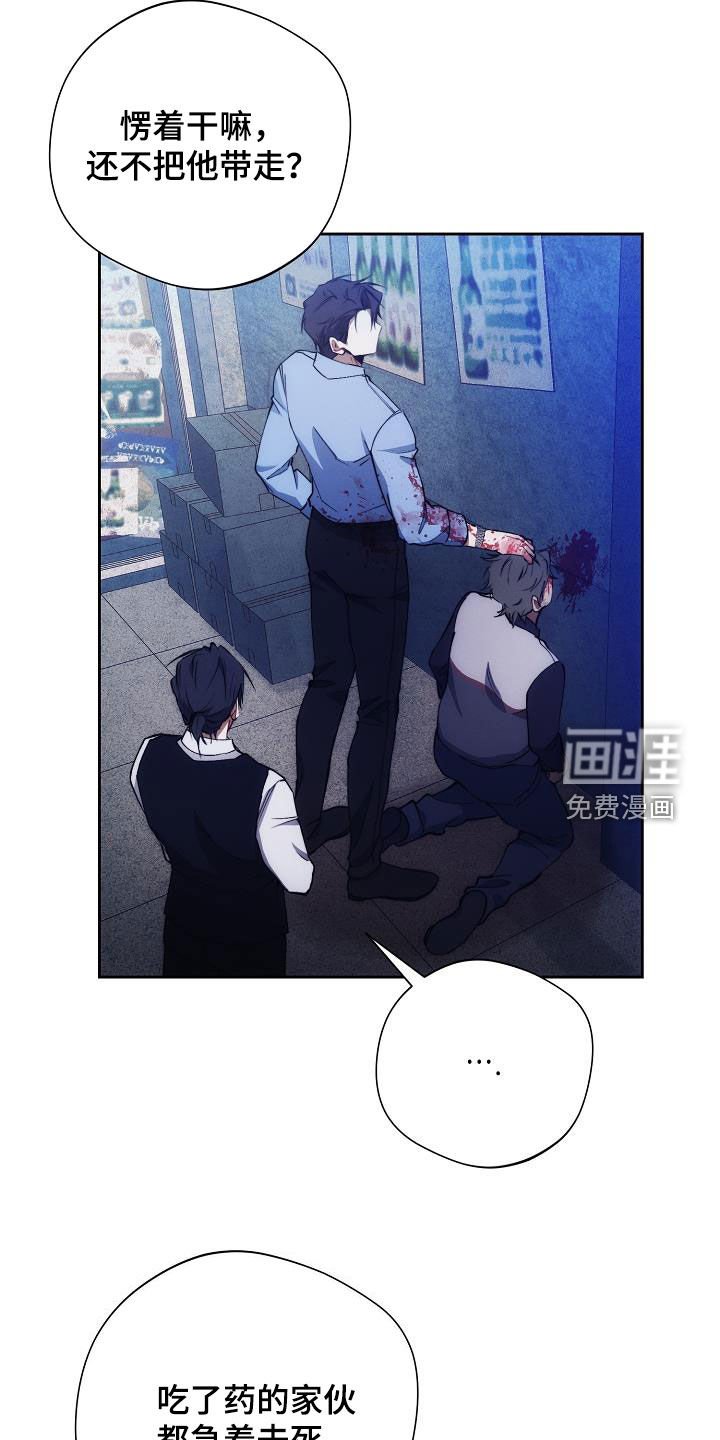 第57章：收拾