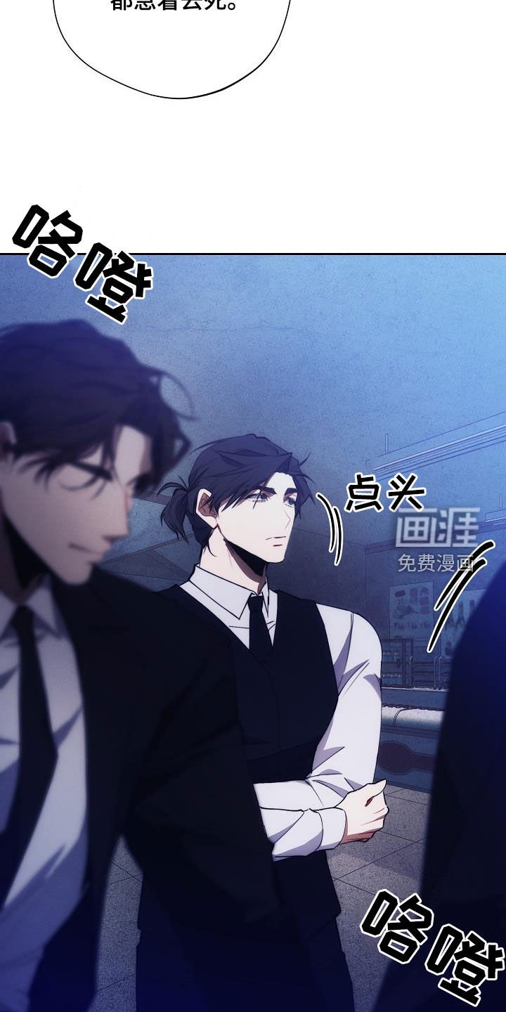 第57章：收拾