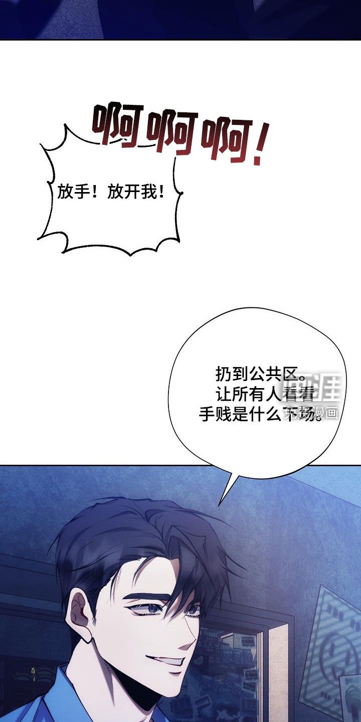 第57章：收拾