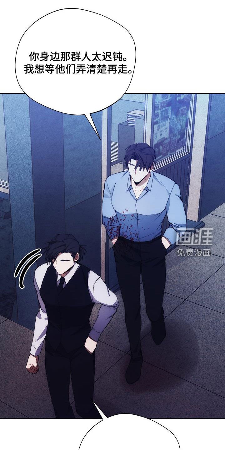 第57章：收拾
