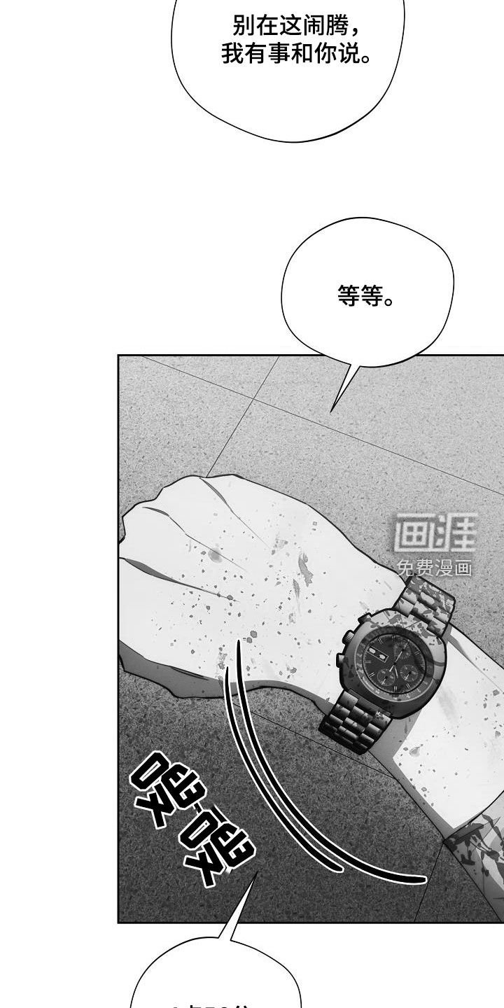 第57章：收拾