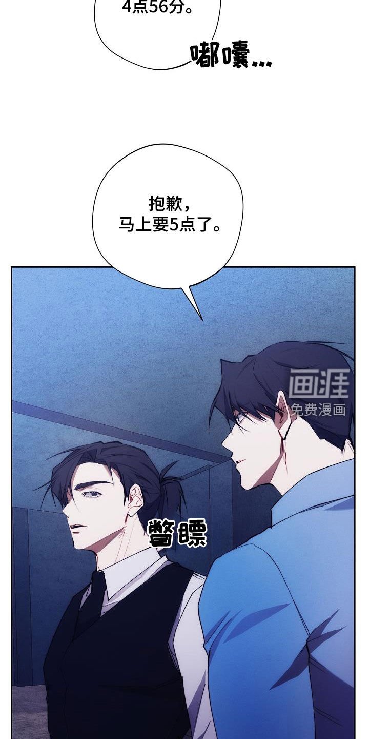 第57章：收拾