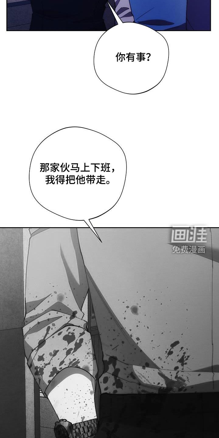 第57章：收拾