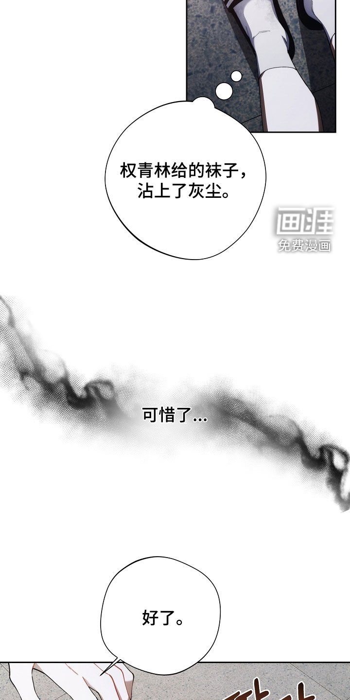 第58章：想回家