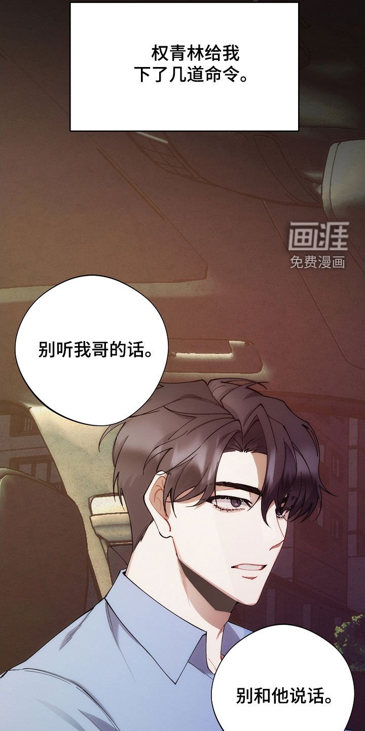 第58章：想回家