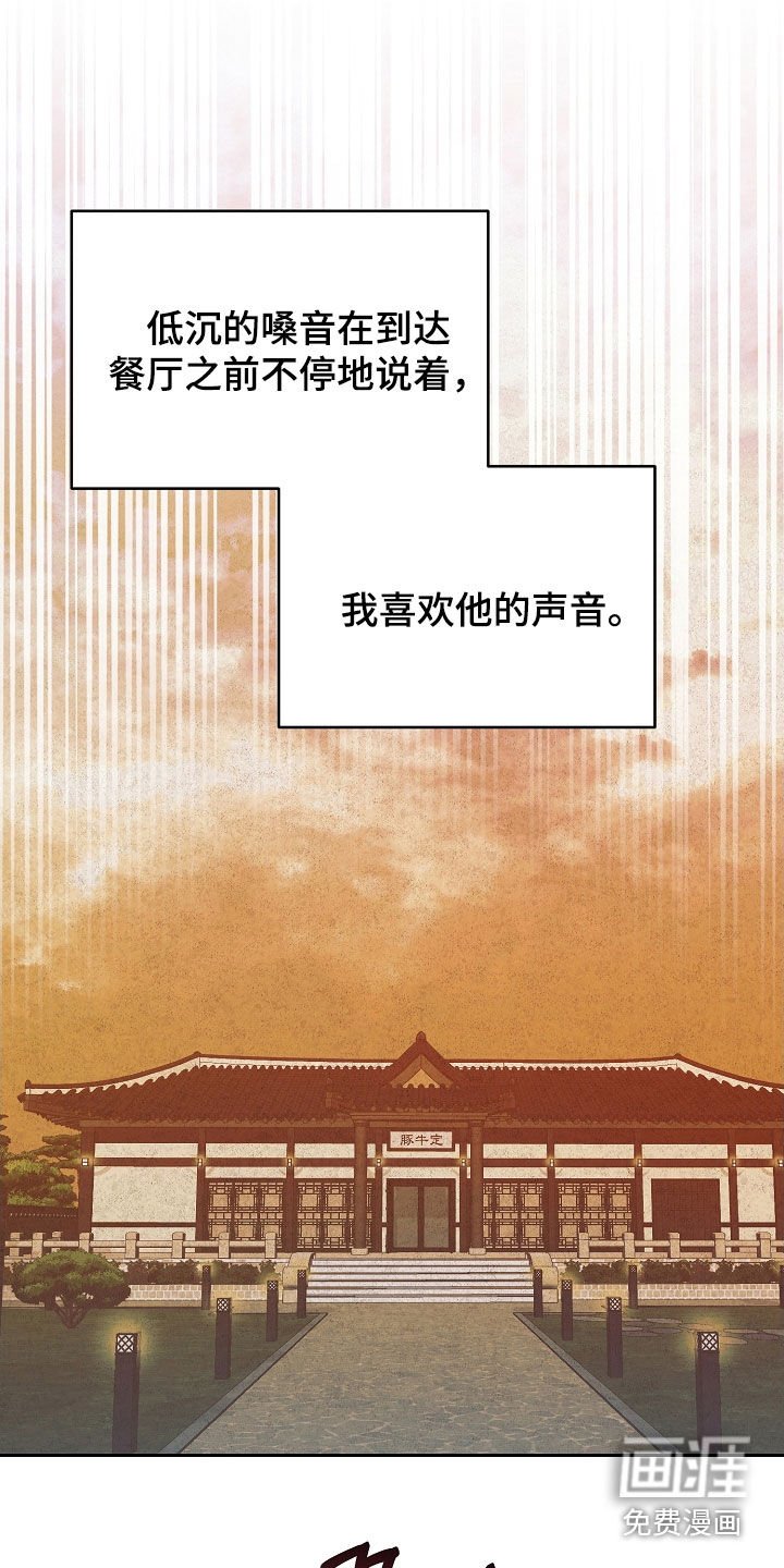 第58章：想回家