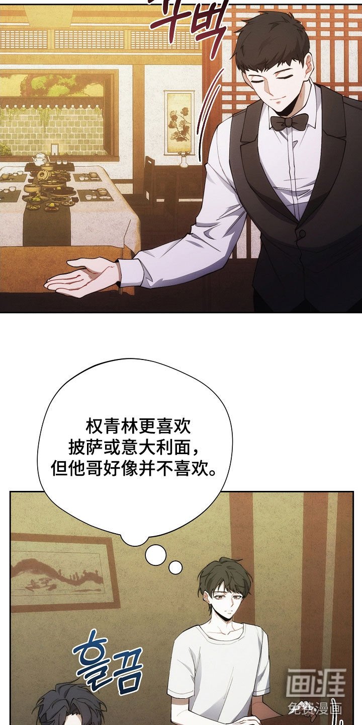 第58章：想回家