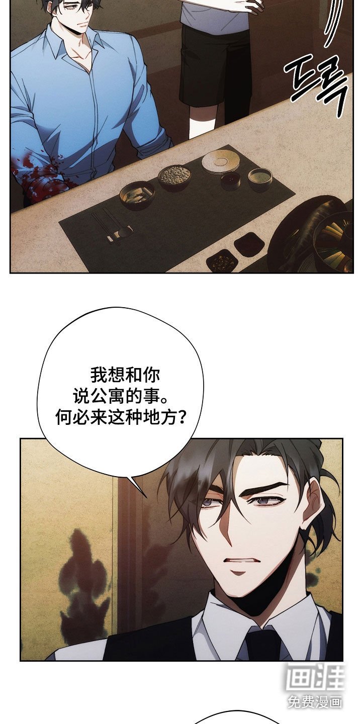 第58章：想回家