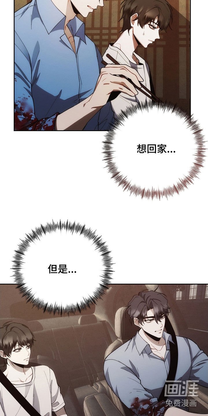 第58章：想回家