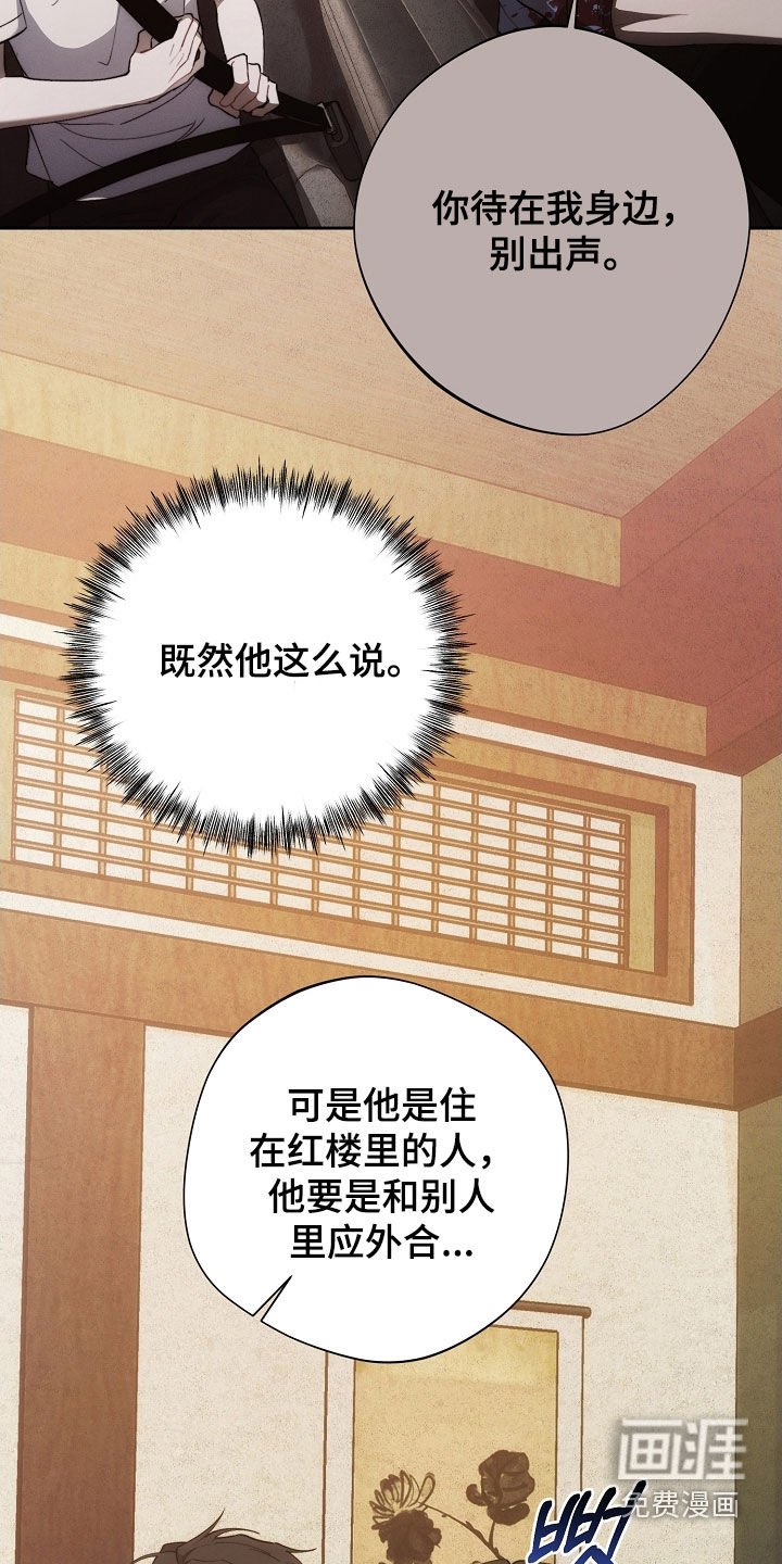 第58章：想回家