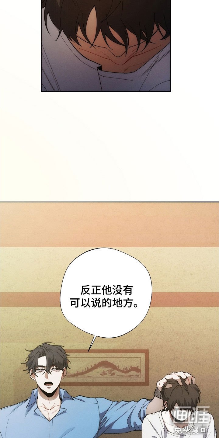 第58章：想回家