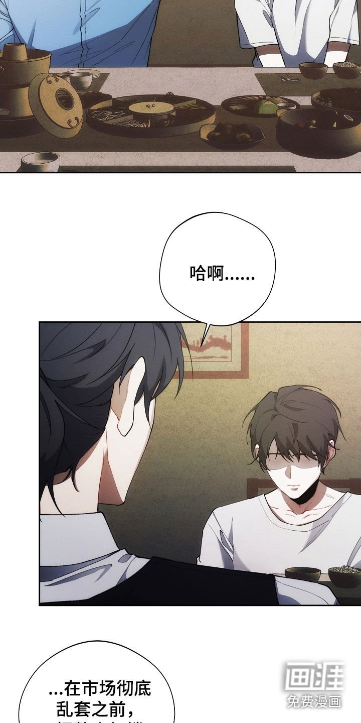 第58章：想回家