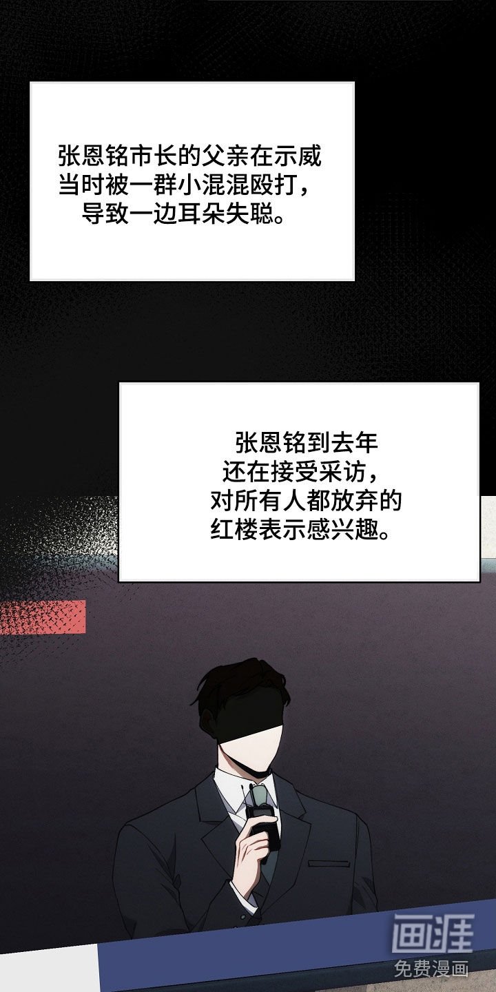 第58章：想回家
