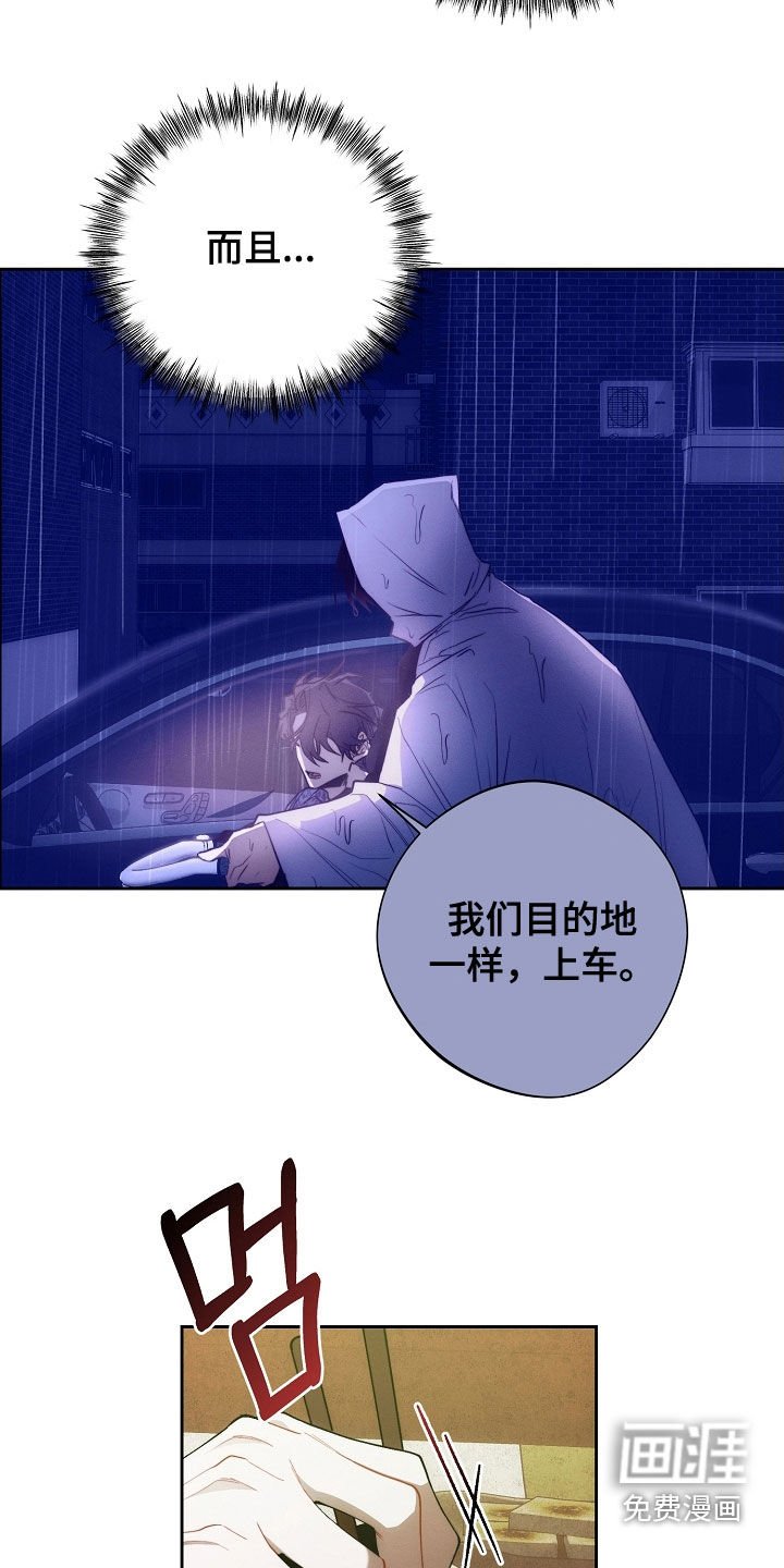 第59章：不想被抛弃