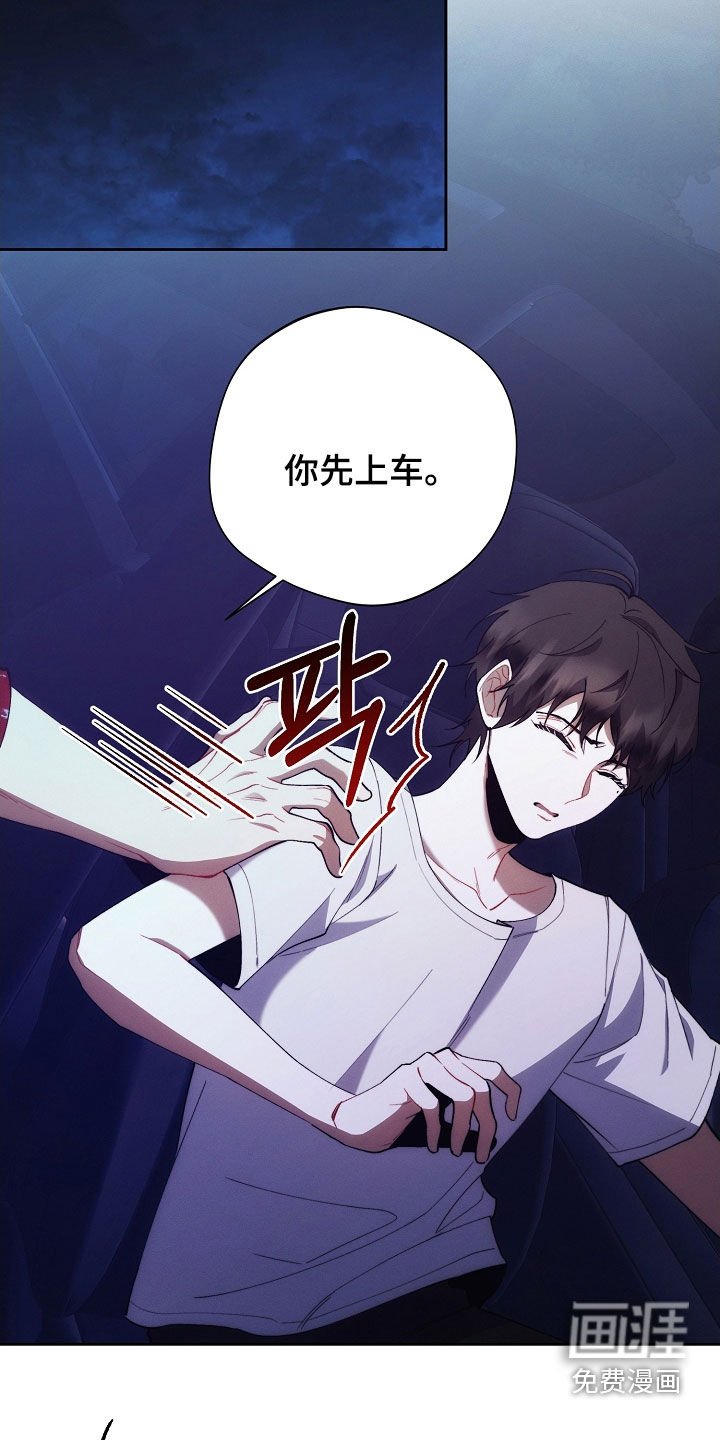 第59章：不想被抛弃