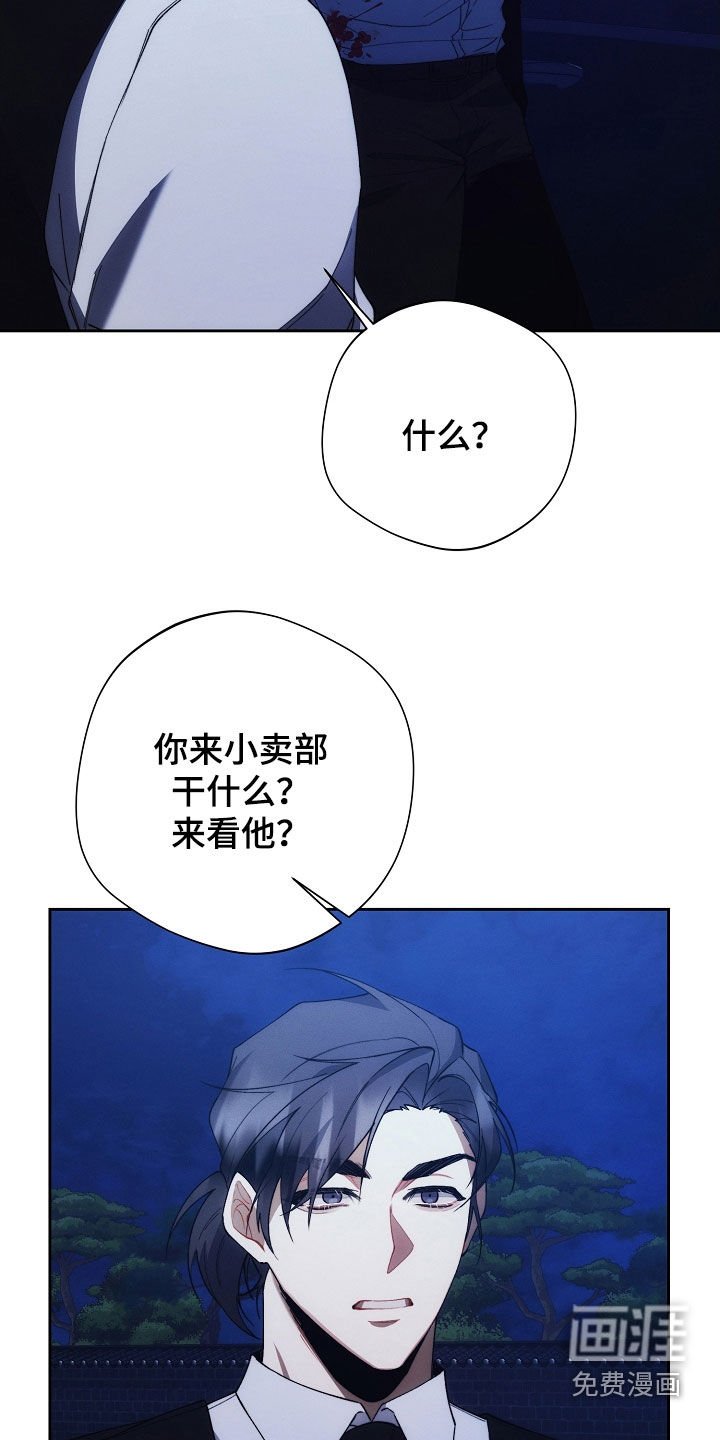 第59章：不想被抛弃