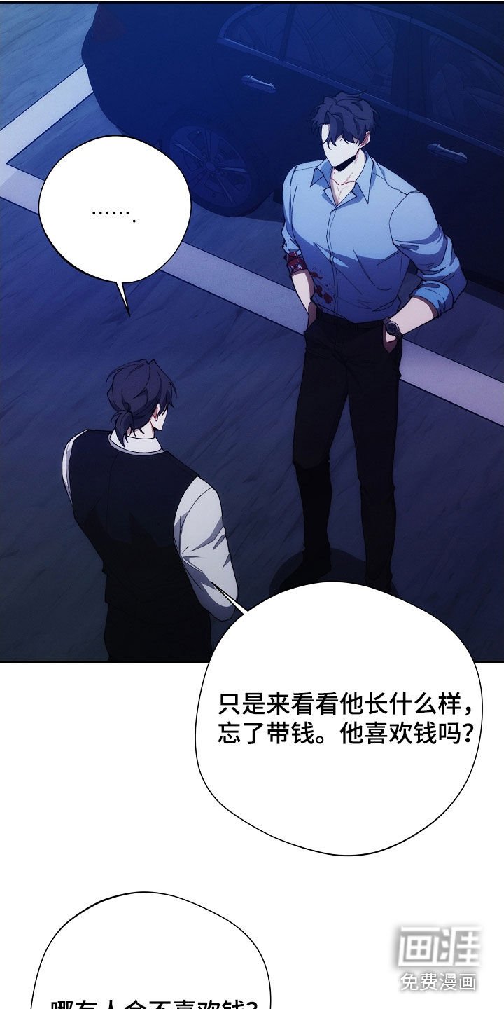 第59章：不想被抛弃