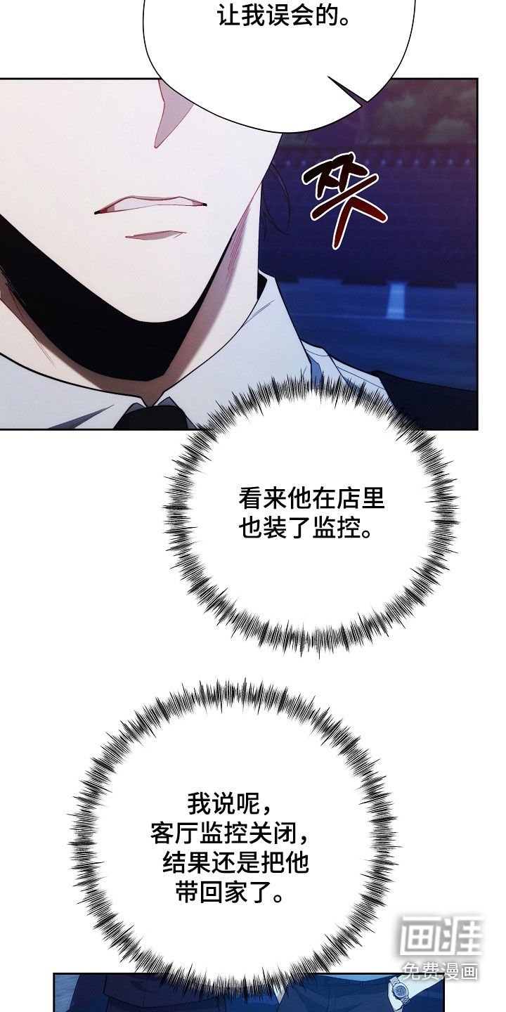 第59章：不想被抛弃