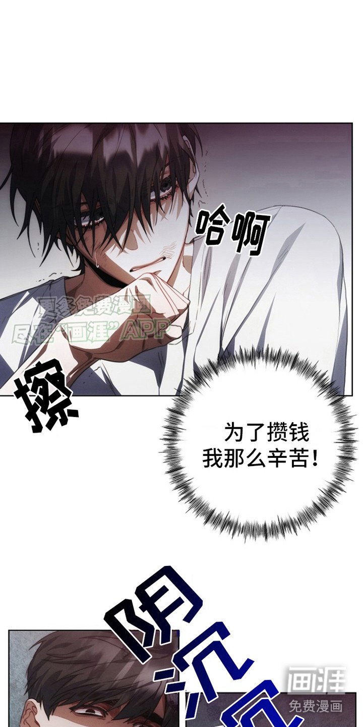 第6章：教训