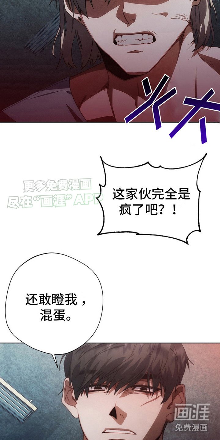 第6章：教训