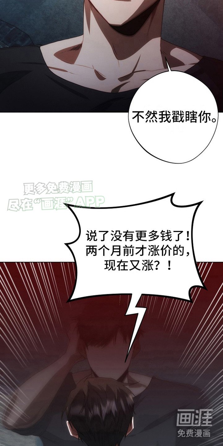 第6章：教训