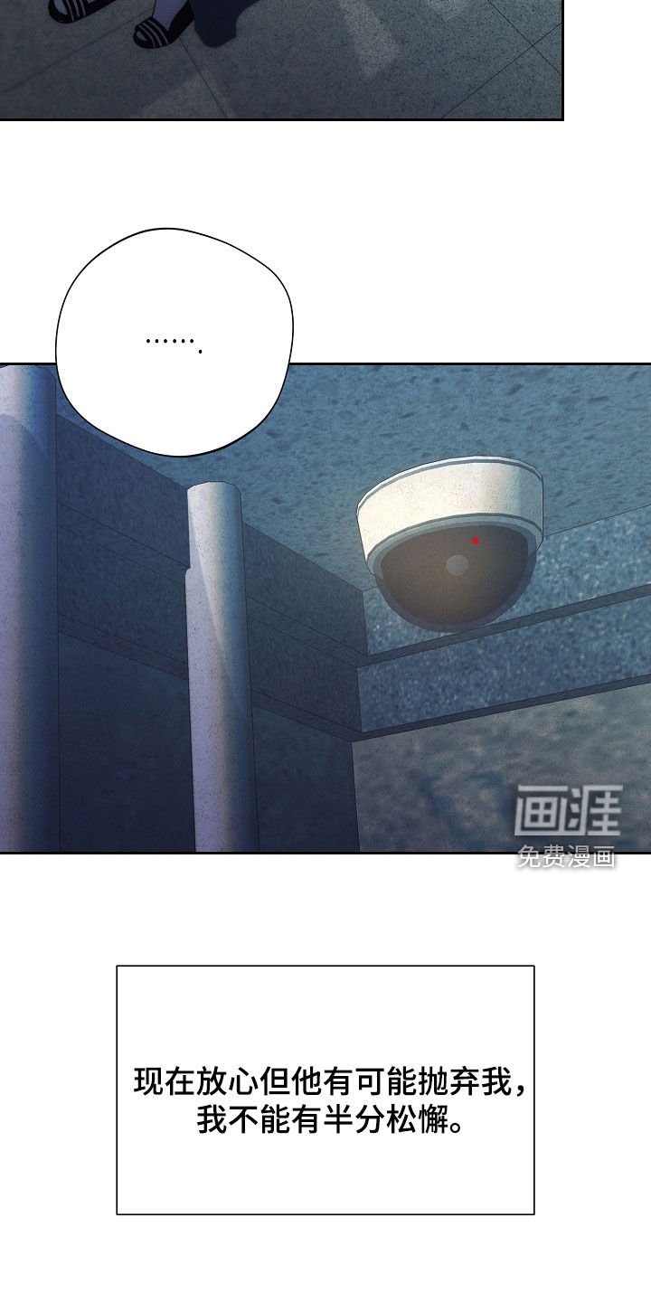 第60章：迟到
