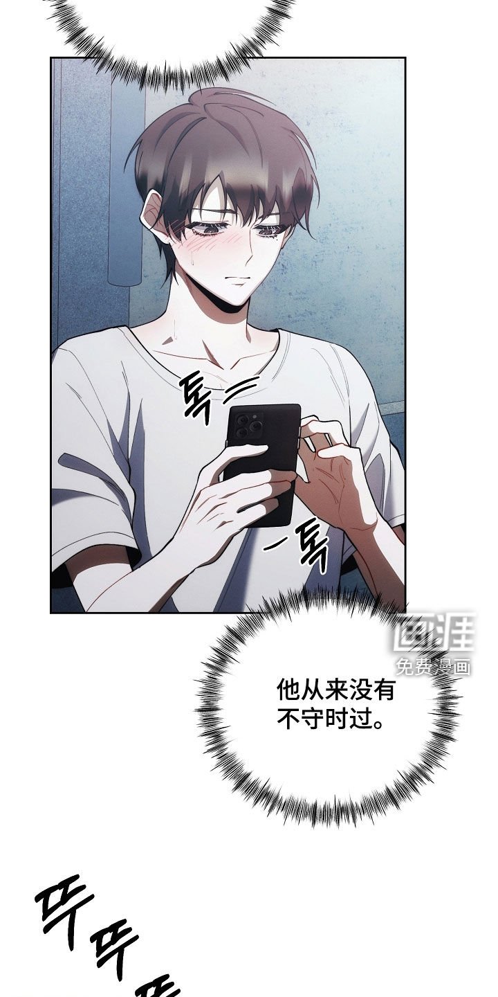 第60章：迟到
